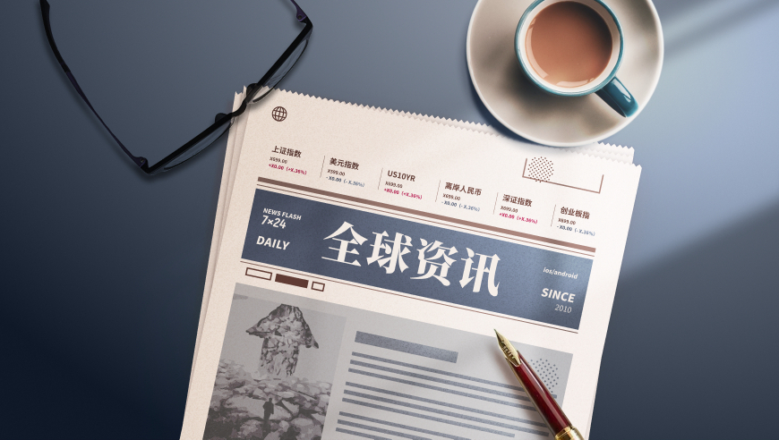欧盟拟反制美国加征关税,香港最准最快资料黄大仙救世网内部资料,整体规划执行讲解_枚举版V5.3