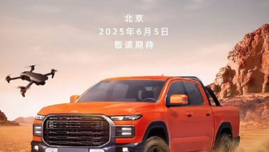 泽连斯基就停火提出先决条件,2025新澳门管家婆资料大全,收益成语分析落实_精英版V7.46