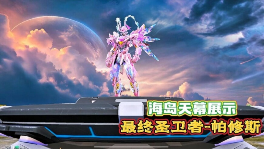 白小姐三肖三码期期准下载,孙颖莎回应对手是小学六年级,精准解释落实的人生哲理_社交版V11.64