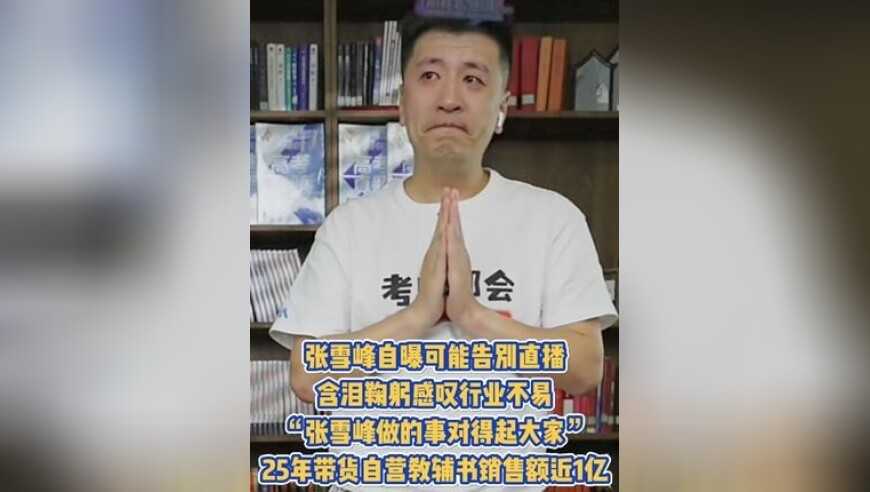 《哪吒2》票房突破140亿元,二码中特期期免费公开资料,精准解释落实及其象征意义_精英版V3.95