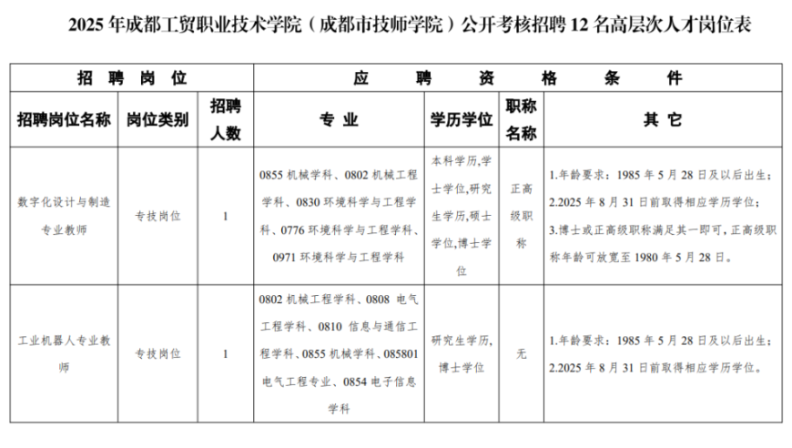 金光佛开奖最快一码中奖,SU7Ultra超速事件车主已到案,最新热门解答落实_内测版V4.67